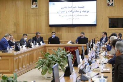 قیمت حداقل خرید زعفران در سال جاری اعلام شد
